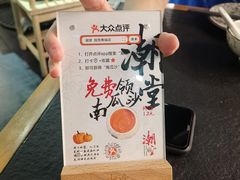 -潮堂 · 潮州菜(国贸商城店)