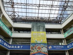 -虎门国际购物中心