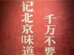 -和平菓局(王府井店)