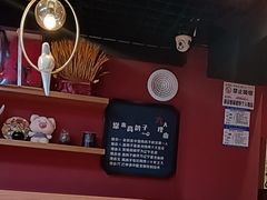 -高鸽子锦州烧烤63年(海阳路店)