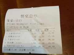 -冶春茶社(太和广场店)