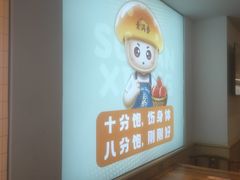 -素满香·Vegan食养自助(天一广场店)