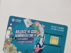 -中国移动(南京东路营业厅)