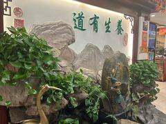 -钦善斋·养生膳食·精典川菜(武侯祠店)