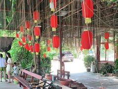 露天位-万兴启丰椰子文化园餐厅