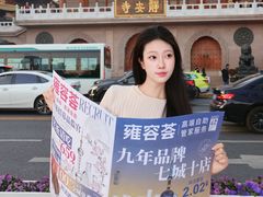 -港汇恒隆广场