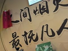 -烤满分·东北烧烤(首经贸店)
