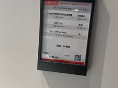 -红星美凯龙(上海沪南店)