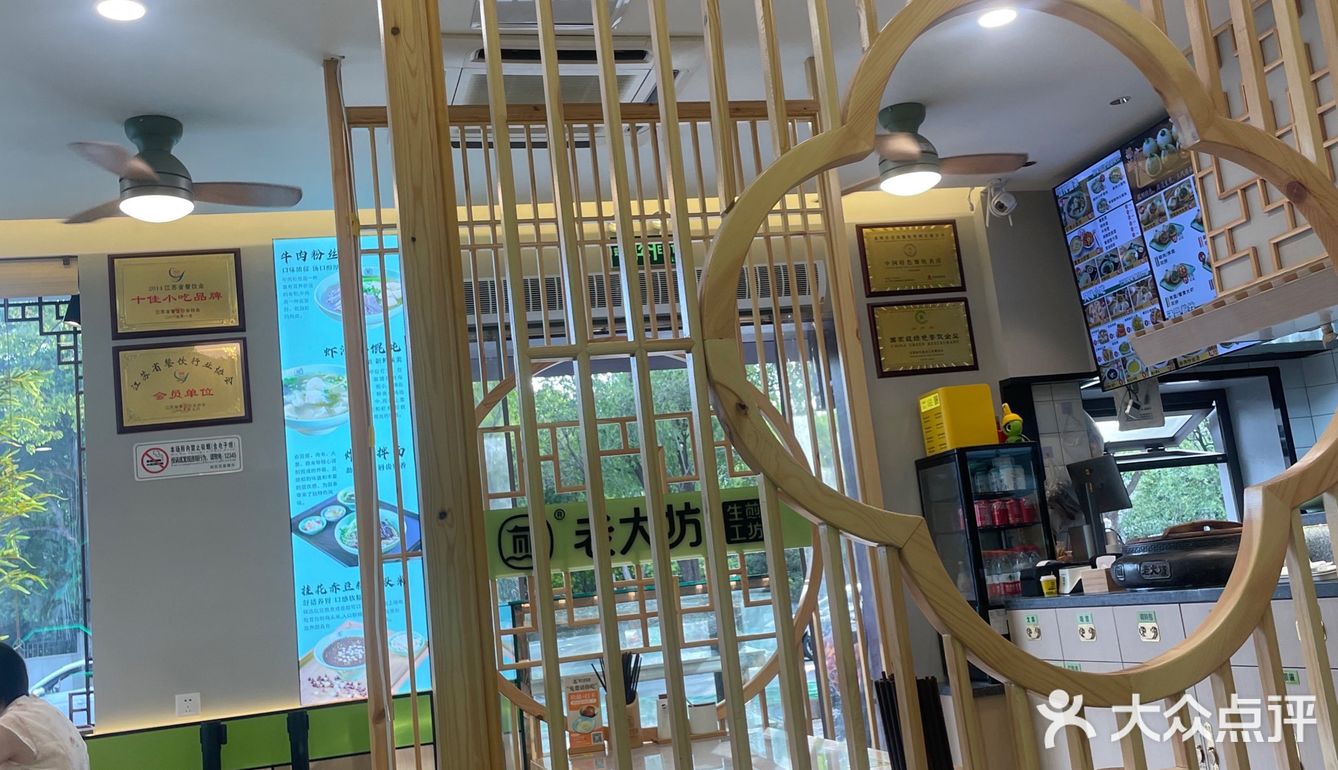 苏式生煎馄饨 淡食主义的最爱！