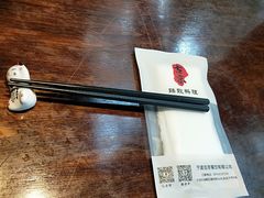 -古京·臻致料理(月湖店)