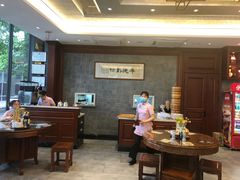 -勤德兴(湖滨路店)