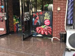 门面-鱼众不同·鸡公煲·烤全鱼(国顺路店)