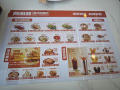 -万达广场(沈阳铁西店)
