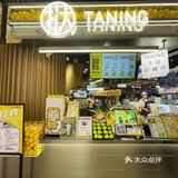 探寻手打柠檬茶的鼻祖之一🍋