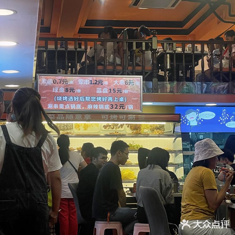 昆明新店｜赞花敢烤把把烧🔥开业特惠