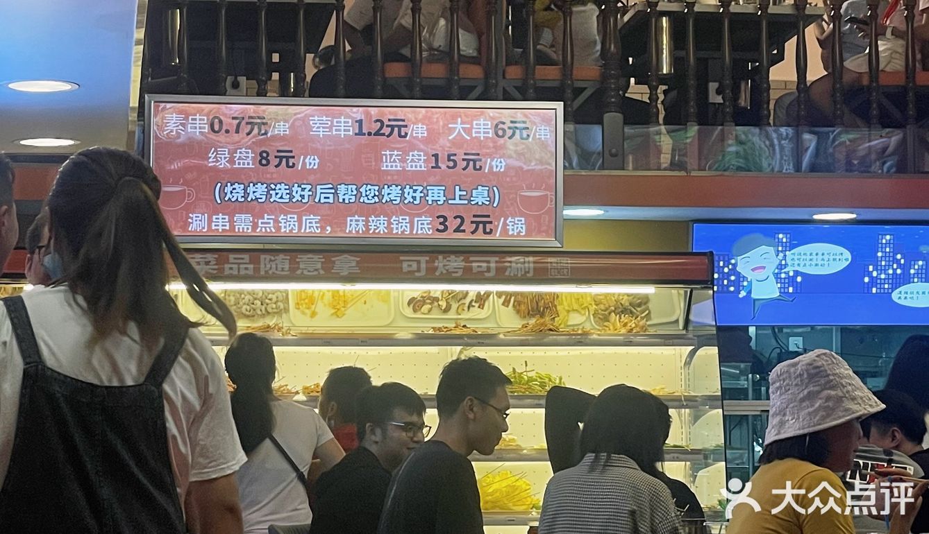 昆明新店｜赞花敢烤把把烧🔥开业特惠