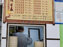 -天府面庄(天平路店)