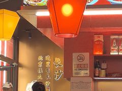 -匠熙小馆(崇文门店)