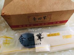 -李四辈(众意路9店)