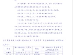 -田贝建材家居广场