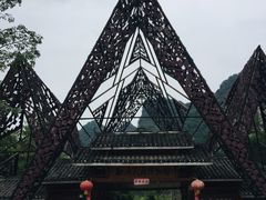 -明仕田园