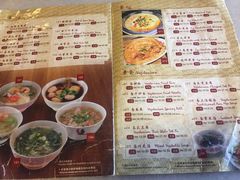 菜单-金莲记(茨厂街店)