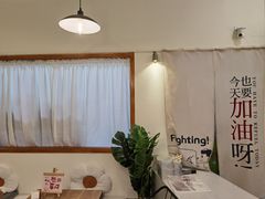 -米阿糯糕团•酒酿•甜品(莫愁店)