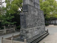 -苏州碑刻博物馆