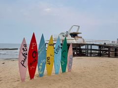 -北戴河碧螺塔海上酒吧公园