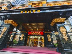 -万宝海鲜舫(劳动公园店)