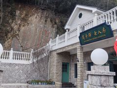 -莫干山风景区