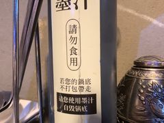 -锅说大脸毛肚重庆老火锅(佐阾店)
