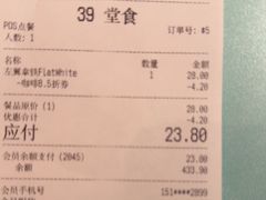 -sugarman espresso素饮糖人高新咖啡工厂