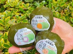 -古早萬丹传统台湾糕点(江宁金鹰店)