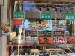 门面-紫光园(劲松店)