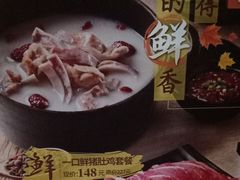 -呷哺呷哺(松江开元店)