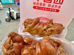 -净香园熟肉(北坦总店)