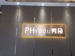 点击看大图 -芳朵美容养生SPA