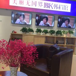 -BBK韩眉馆-正版半永久纹眉美瞳
