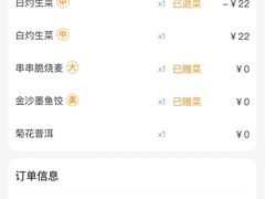 -蔡澜点心·粤菜(丽泽天街店)