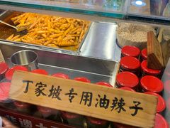 -周小亮丁家坡洋芋(全国总店)