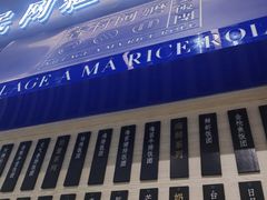 -眷村阿嬷(华润万象城店)