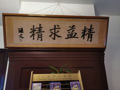 -上海孙中山故居纪念馆