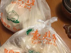-袁大头包子(光华路店)
