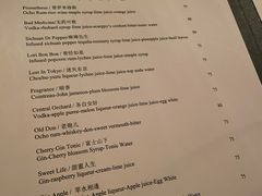 菜单-Banana Moon