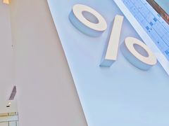 -% Arabica阿拉比卡咖啡(深圳湾万象城店)
