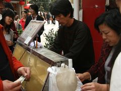 -叶氏麻糍(鼓浪屿店)