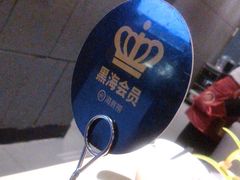 -海底捞火锅(之心城店)