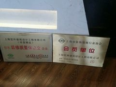 -印堂精品装饰丨一站式装修(宜山店)