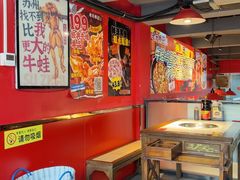 -老天桥蛙炉火锅(姑苏总店)